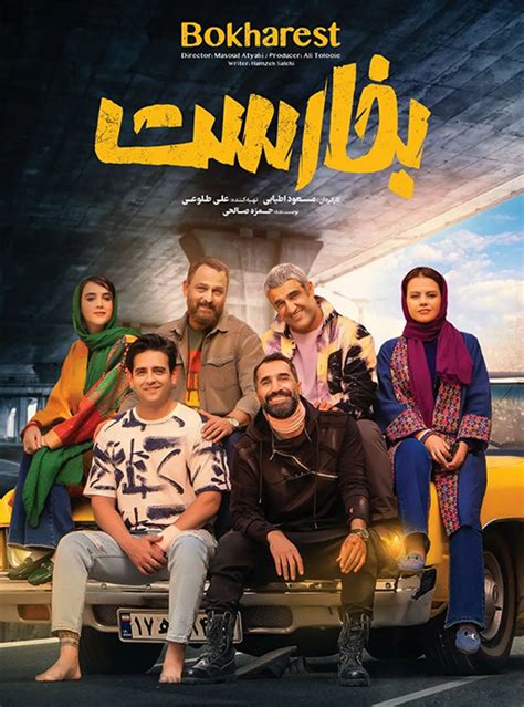 دانلود فیلم جدید ایرانی|فیلم سینمایی ایرانی جدید رایگان.